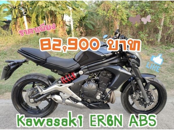 เก็บเงินปลายทาง  Kawasaki ER6N ABS รูปที่ 0